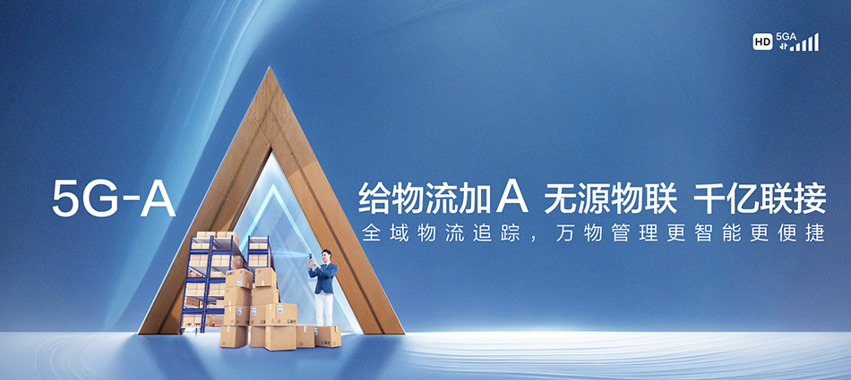 中国移动岳阳县移动宽带